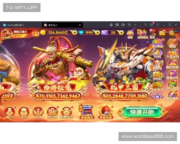 乐鱼体育ag手游下载安装指南,轻松开启你的体育竞技之旅