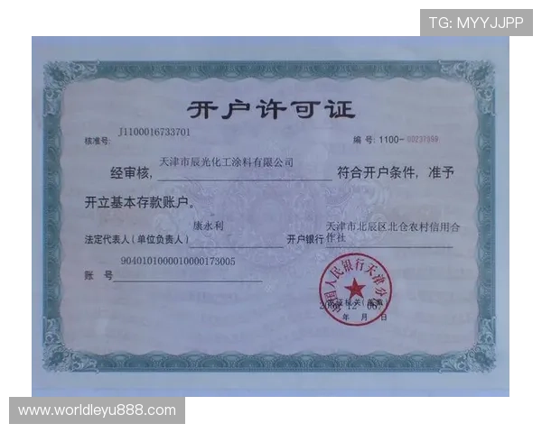 乐鱼体育国际开户常见问题解答:轻松解决注册过程中遇到的各种疑问