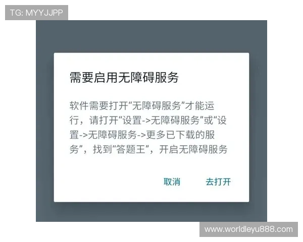 乐鱼体育登录入口详细指南，解决登录难题让你畅享体育直播无障碍体验