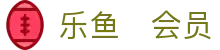 乐鱼​会员|乐鱼登录下载 - (中国)荆门乐鱼​会员集团公司欢迎您
